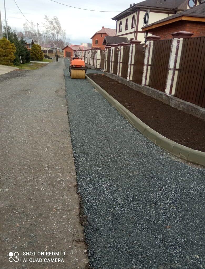 Строительство забора